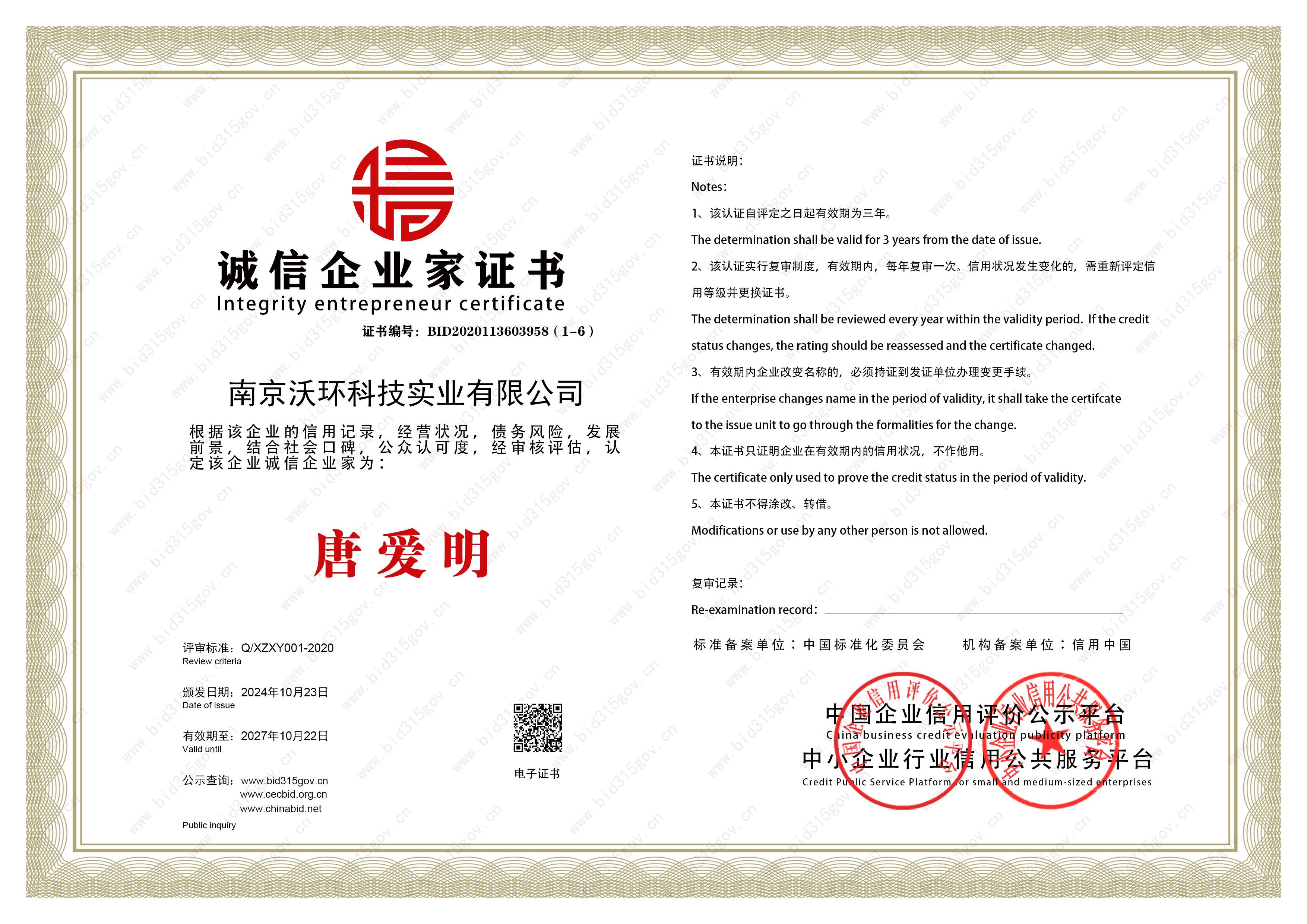 �\����I(y��)�˘s�u(y��)�C��